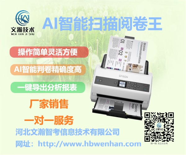 62300b0a1b896.jpg 辛集市云閱卷機