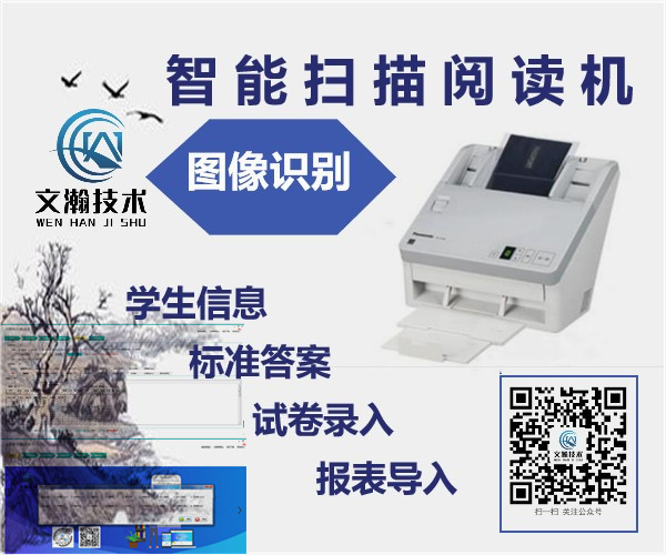 1652948265136591.jpg 掃描閱讀機(jī)