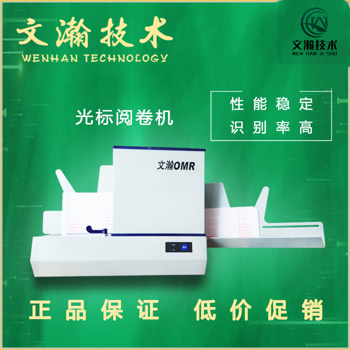 通用讀卡機 通用讀卡機